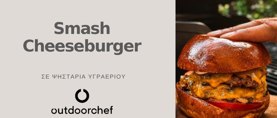 Smash Cheeseburger