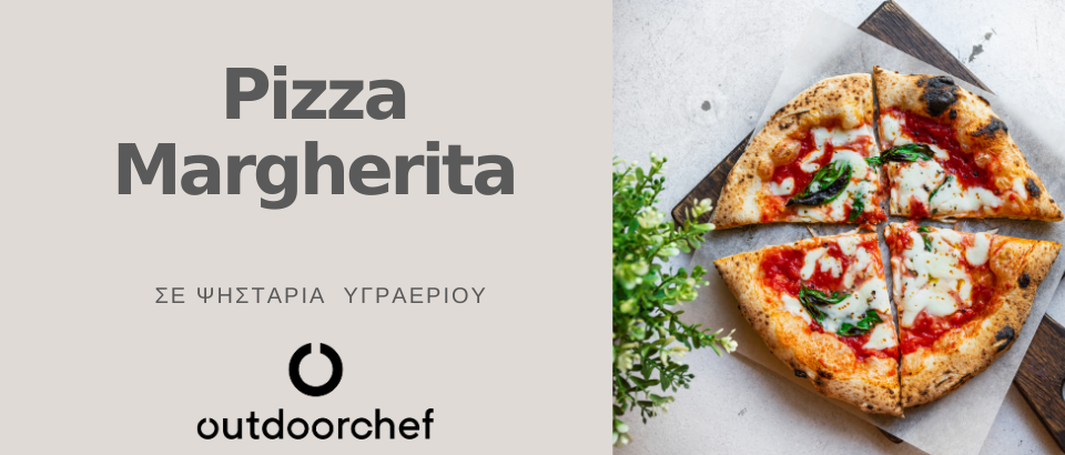 PIZZA MARGHERITA