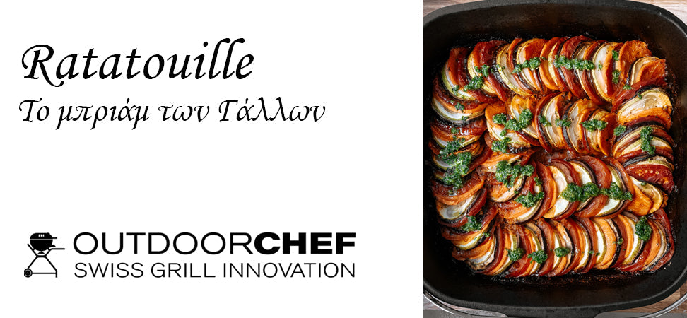 RATATOUILLE ΣΤΟ DUTCH OVEN