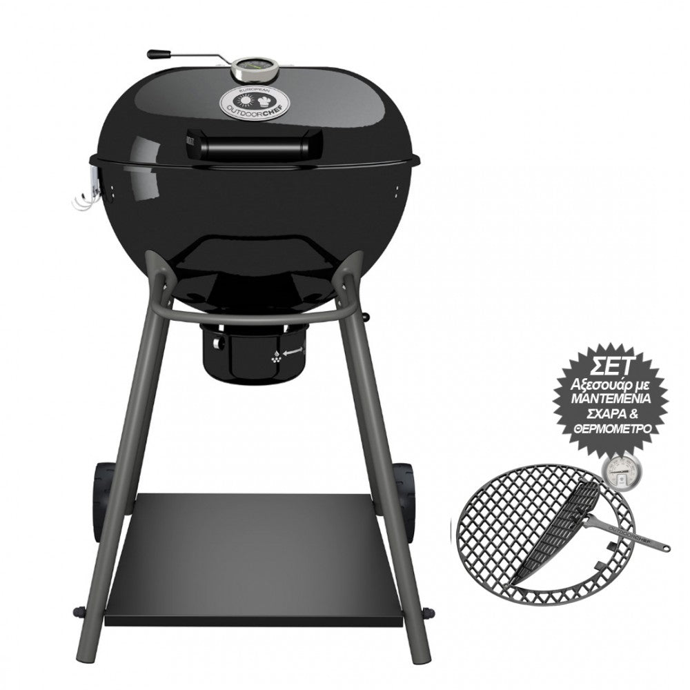 Outdoorchef Kensington 570 C Chef Edition