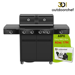 Outdoorchef HEAT X-445 RB - ψησταριά υγραερίου με ζώνη ψησίματος & μαγειρέματος