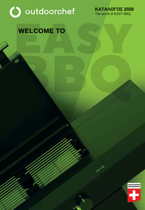 BARBECUES & ΑΞΕΣΟΥΑΡ