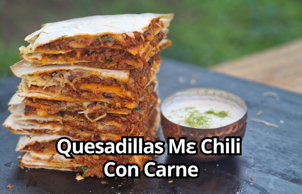 Quesadillas Με Chili Con Carne