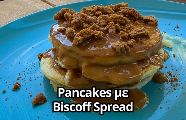 Pancakes µε Biscoff Spread