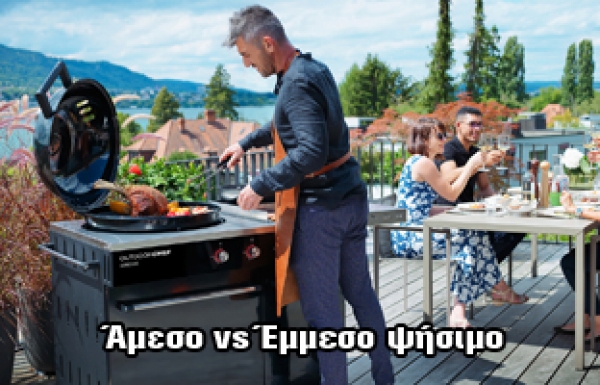 ΑΜΕΣΟ VS ΕΜΜΕΣΟ ΨΗΣΙΜΟ